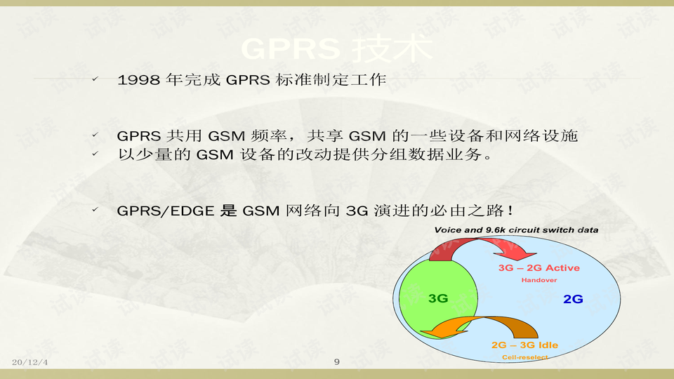 新澳天天开奖资料大全三中三_精选作答解释落实_安装版v055.008