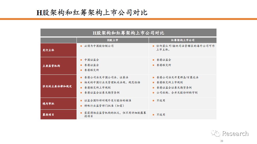 2024今晚香港开特马开什么_最新答案解释落实_安装版v990.534