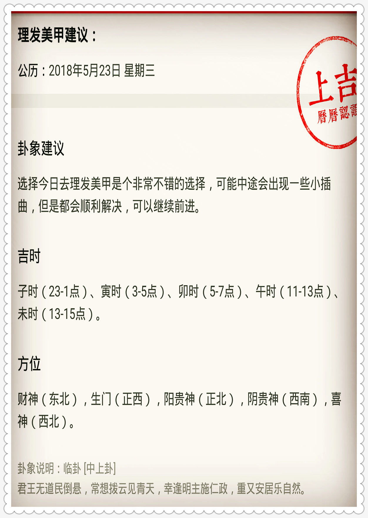 2024年正版资料免费大全亮点_最新答案解释落实_实用版079.997