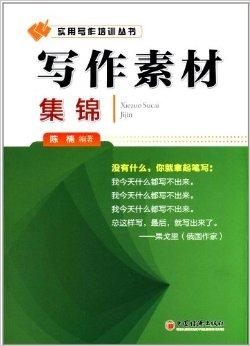 白小组正版免费资料_最佳选择_实用版492.408