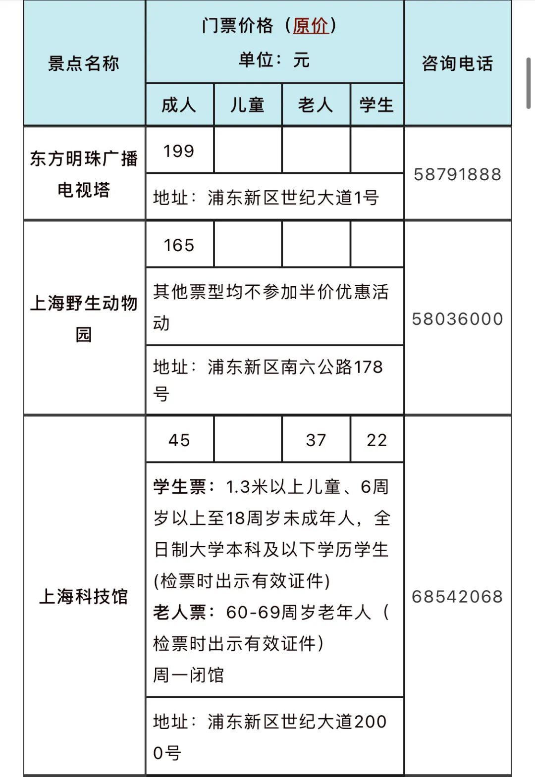 香港期期准资料大全_引发热议与讨论_V17.24.82