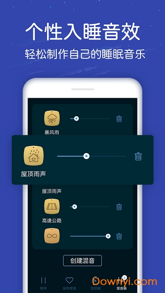 49图图库app下载_精选解释落实将深度解析_GM版v99.34.66