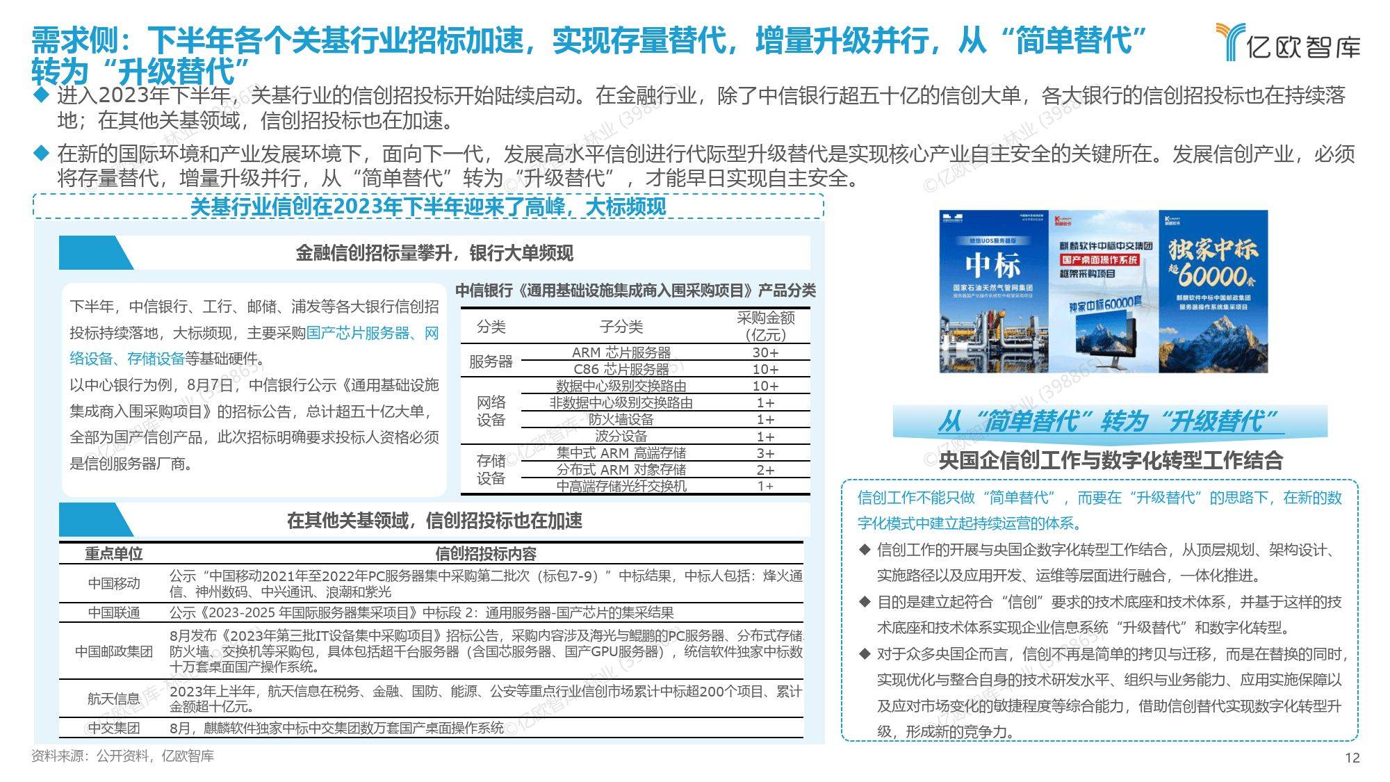 新奥门全年免费资料_结论释义解释落实_3DM87.79.55