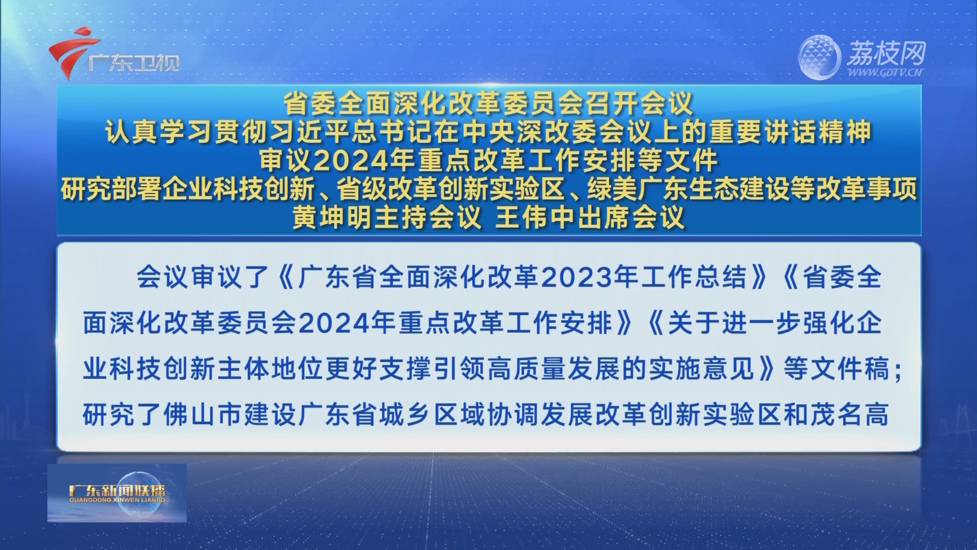 2024年香港正版资料免费大全图片_精选解释落实将深度解析_手机版829.547