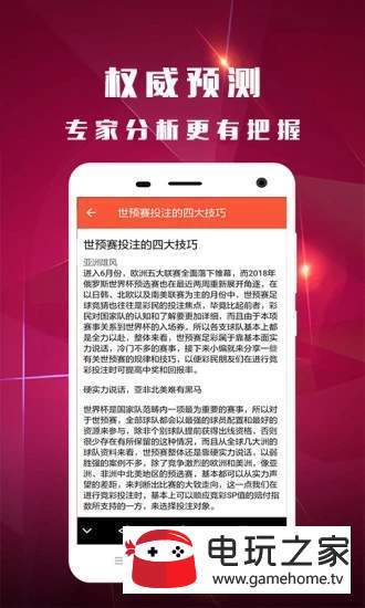 新澳特今天最新资料_一句引发热议_iPhone版v03.13.40