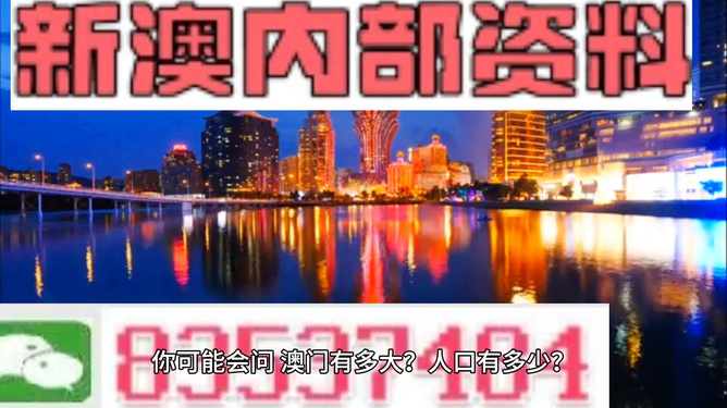 新澳门精准资料大全免费查询_良心企业，值得支持_iPhone版v42.10.95