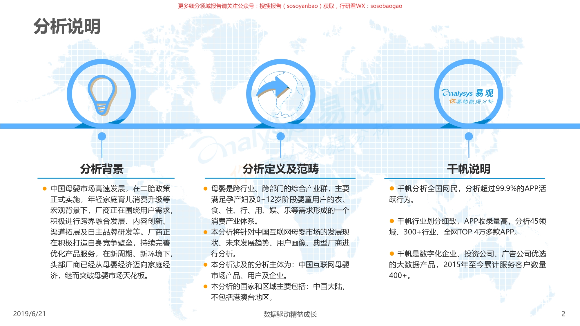 新奥门免费正版资料_值得支持_安装版v525.784