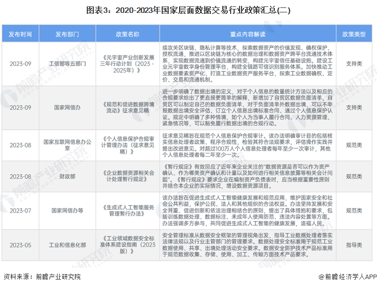 2024年香港今期开奖结果查询_最新答案解释落实_安卓版909.947