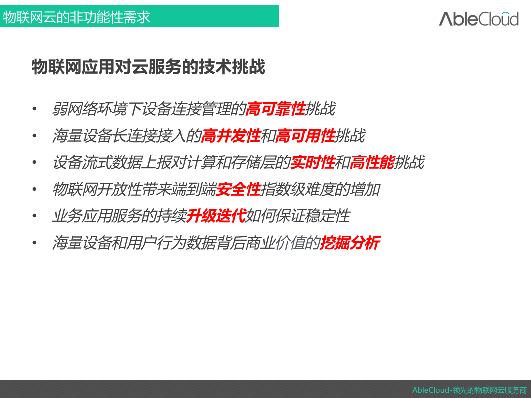 2024新奥精准资料免费大全078期_引发热议与讨论_安装版v719.319