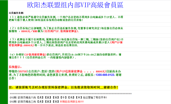 2024年正版资料免费大全一肖_最佳选择_实用版622.958