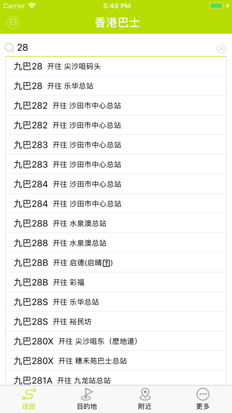 香港马报最新一期资料图2023_作答解释落实_iPhone版v43.98.78