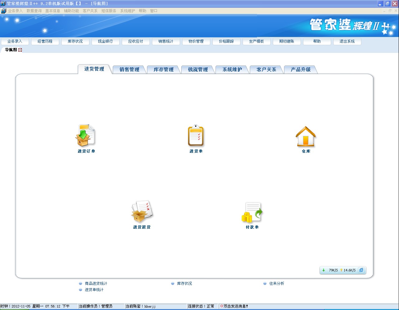 最准一肖一码100%免费_最佳选择_GM版v90.53.74