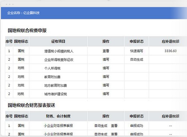 新澳门最新开奖记录大全查询表_值得支持_主页版v854.968