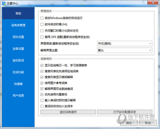 新澳资料大全正版资料2024年免费_值得支持_安装版v925.751