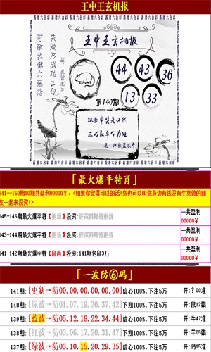 澳门王中王100%的资料一_放松心情的绝佳选择_实用版801.599