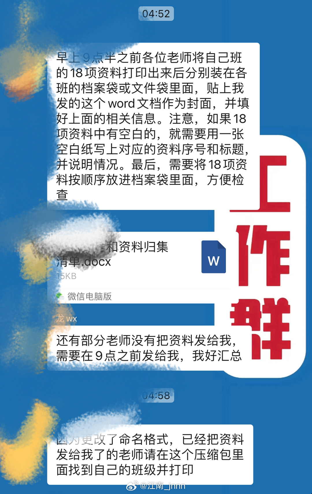 白小组正版免费资料_引发热议与讨论_iPad90.82.22