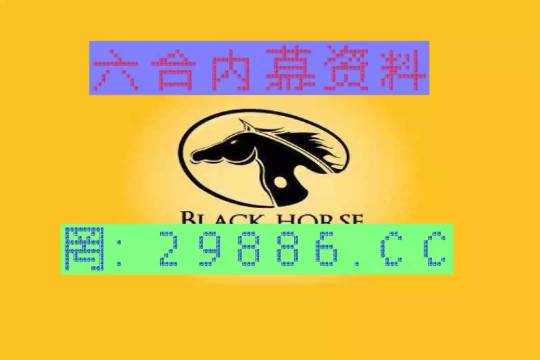 六合图库_结论释义解释落实_V95.51.55