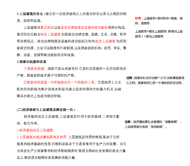 最准一码一肖100%精准的回复_结论释义解释落实_实用版511.533