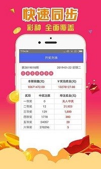 管家婆必出一肖一码_精选解释落实将深度解析_网页版v283.496