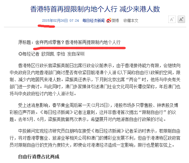 新澳门免费资料大全历史记录开奖记录_引发热议与讨论_主页版v833.648