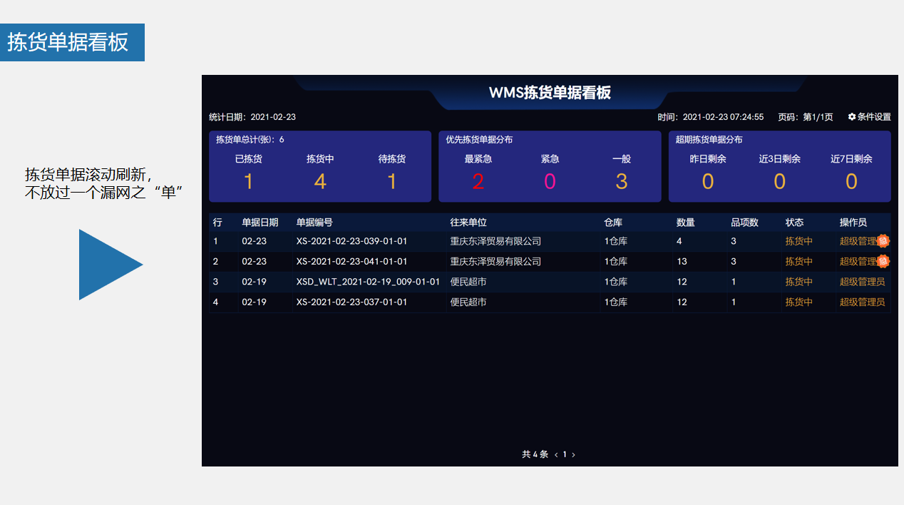 77778888管家婆必开一肖_良心企业，值得支持_GM版v40.23.55