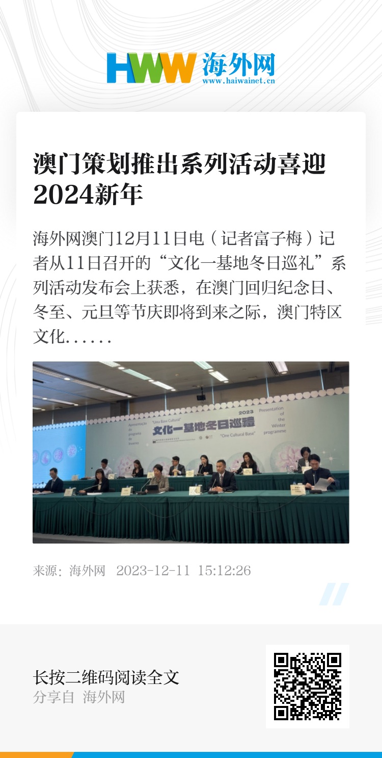 2024澳门濠江免费资料_作答解释落实_iPad36.49.19