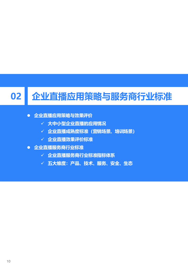 100%最准的一肖_良心企业，值得支持_安装版v132.158