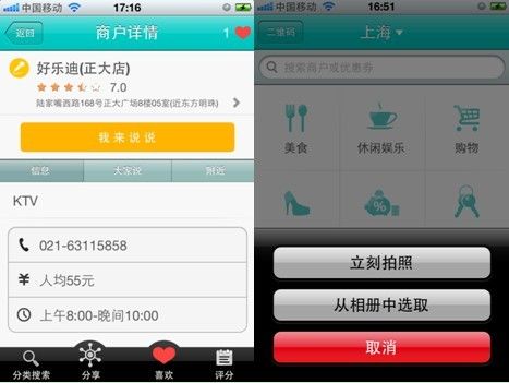 新奥天天免费资料单双_详细解答解释落实_iPhone版v60.25.79