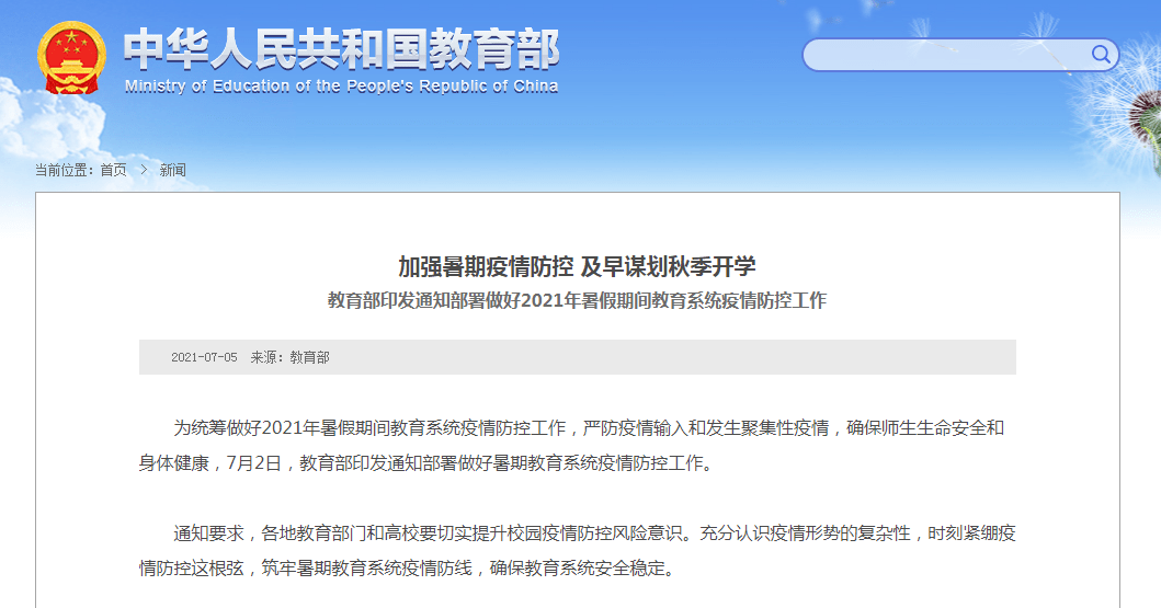 新奥门免费资料大全在线查看_作答解释落实的民间信仰_iPhone版v37.50.39