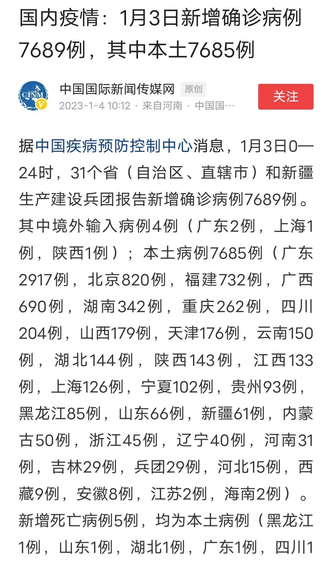 49图库澳门资料大全_最新答案解释落实_安装版v342.690