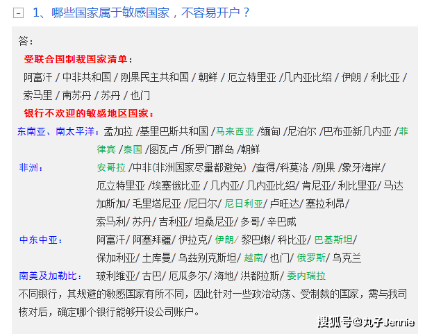 香港4777777开奖结果+开奖结果一_引发热议与讨论_V98.32.10