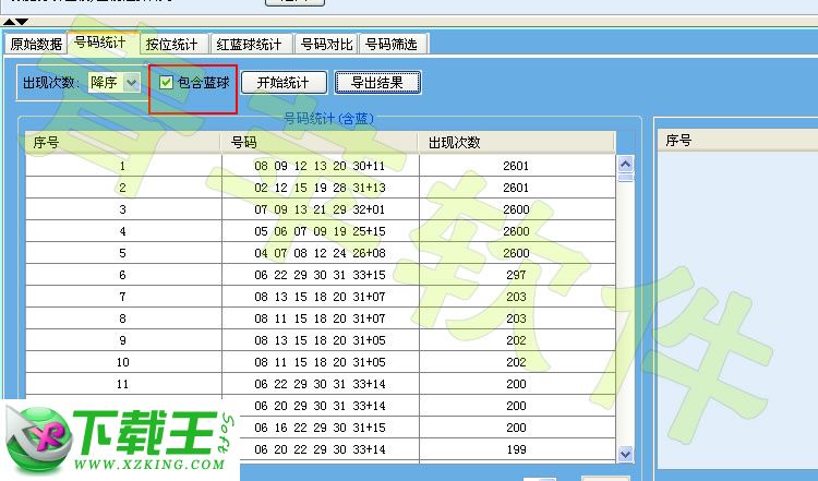 2024澳门天天彩期期精准_详细解答解释落实_网页版v748.181