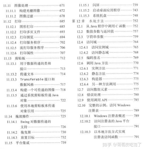 2024新澳门天天开好彩_详细解答解释落实_3DM76.20.47