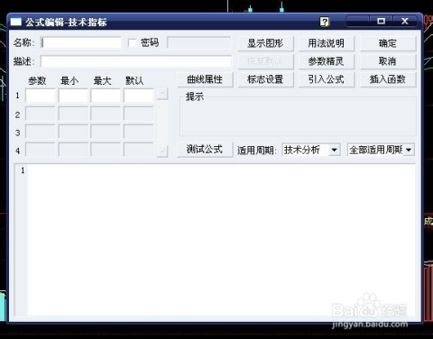 2024新澳免费资料公式_作答解释落实_iPad60.30.52