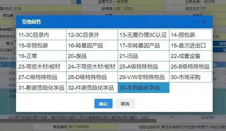 新澳门2024历史开奖记录查询表_作答解释落实_iPad66.59.03