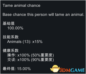 新澳2024年精准正版资料_精彩对决解析_3DM90.08.31