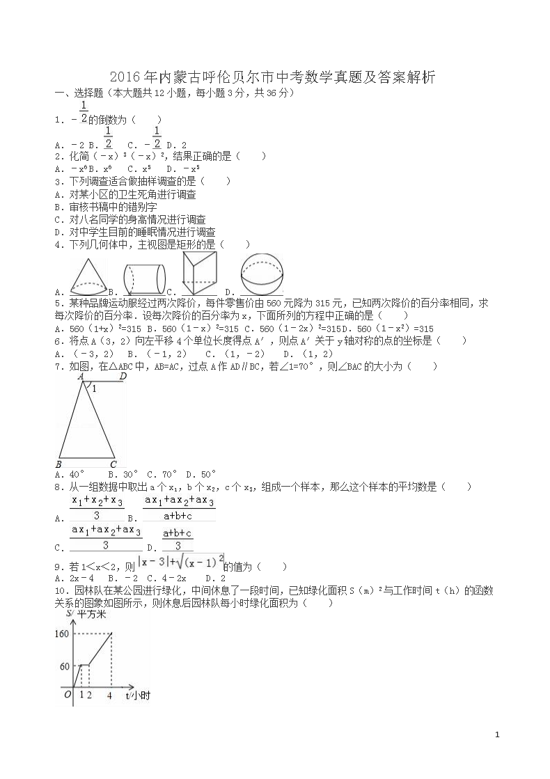 夭天好彩六肖十八码_最新答案解释落实_实用版140.986