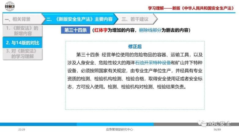 新澳门最精准正最精准龙门_详细解答解释落实_网页版v205.132