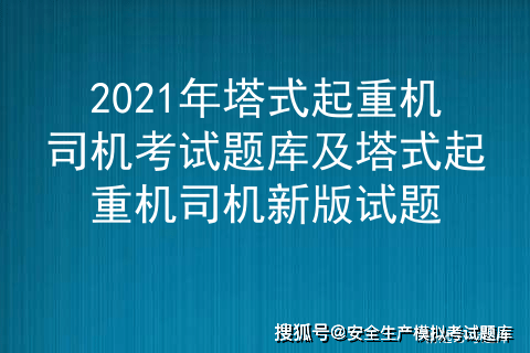 新澳门资料最准免费大全_引发热议与讨论_V64.54.91