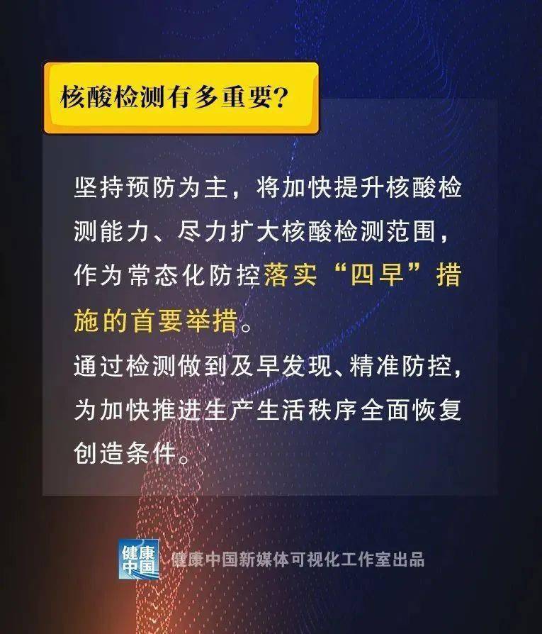 7777788888精准新传真112_放松心情的绝佳选择_网页版v547.397