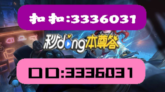 2024新澳天天彩资料免费提供_最新答案解释落实_GM版v26.97.65