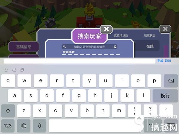 白小姐三肖三期必出一期开奖_值得支持_iPad52.42.27