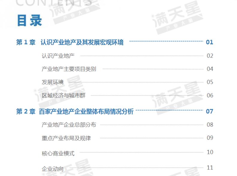 新澳开奖结果资料查询合肥_作答解释落实_3DM46.09.79