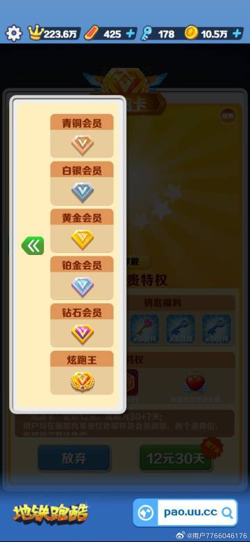 王中王100%的资料_最佳选择_GM版v47.00.51