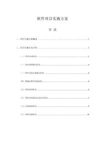 跑狗图www高清跑图资料_作答解释落实_iPhone版v37.29.01