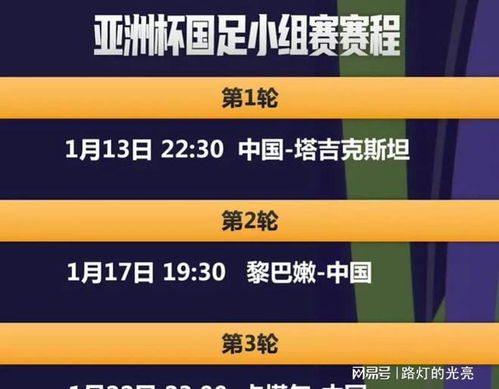 2024今晚新澳门开奖结果_最新答案解释落实_3DM33.54.31