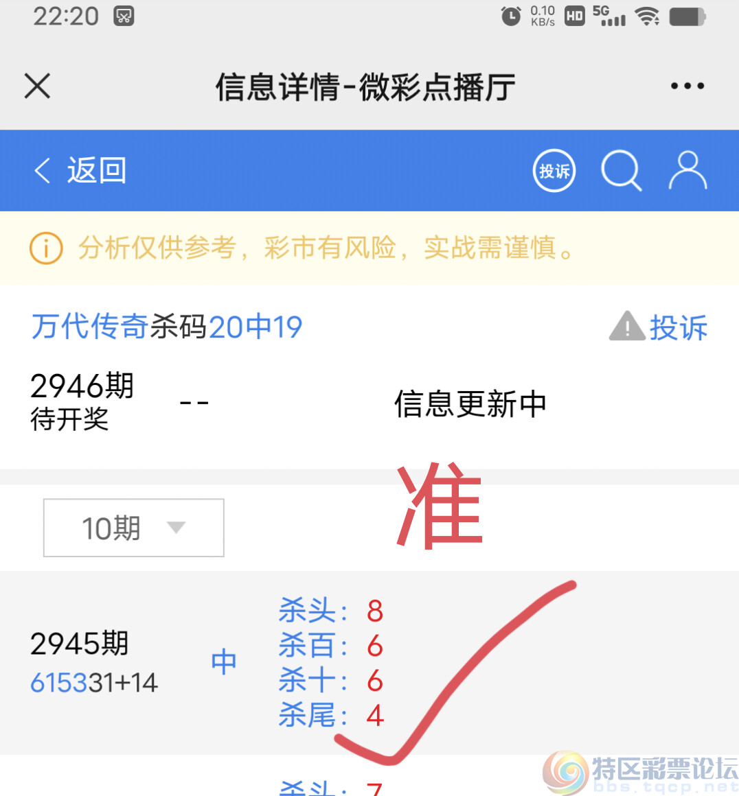 2024澳门资料免费大全_一句引发热议_实用版412.116