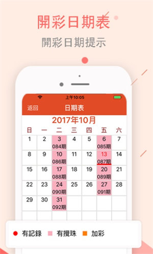 今晚9点30开什么生肖明_最新答案解释落实_安卓版824.518