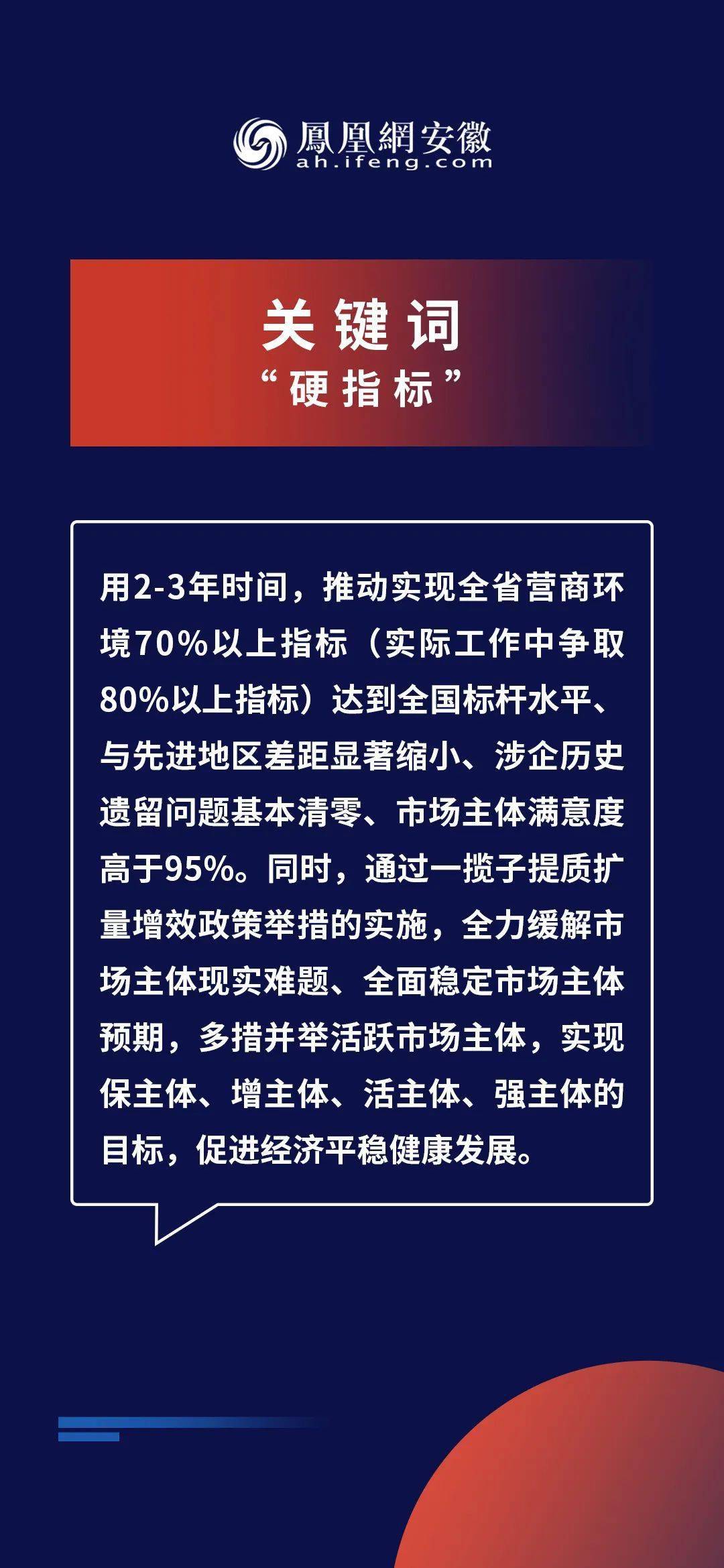 新奥精准免费资料提供_作答解释落实的民间信仰_网页版v817.593