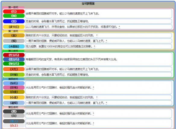 新奥天天免费资料公开_最新答案解释落实_网页版v430.390